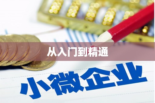 南郊从入门到精通